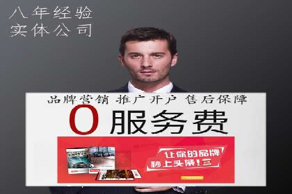 网络推广中的竞价广告：如何选择关键词