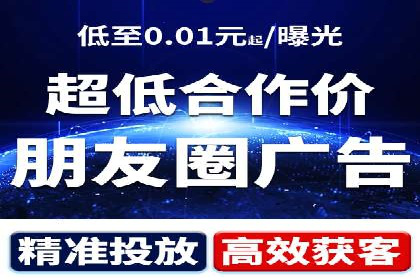 百度推广效果案例解析